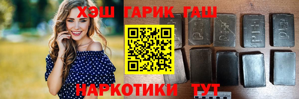 Гашиш Cannabis Екатеринбург