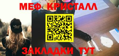 наркотики Кунгур