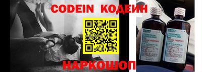 наркотики Кунгур