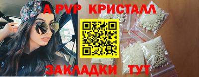 альфа пвп Кумертау
