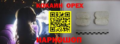 наркотики Кунгур