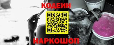 наркотики Кунгур