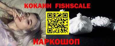 наркотики Кунгур