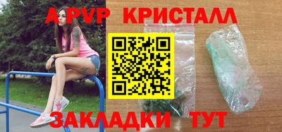 альфа пвп Кумертау