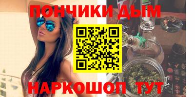 наркотики Кунгур