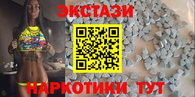 наркотики Кунгур