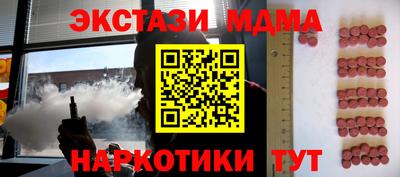 альфа пвп Кумертау