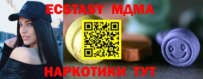 наркотики Кунгур