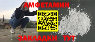 альфа пвп Кумертау