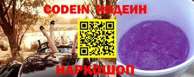 наркотики Кунгур