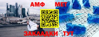 альфа пвп Кумертау
