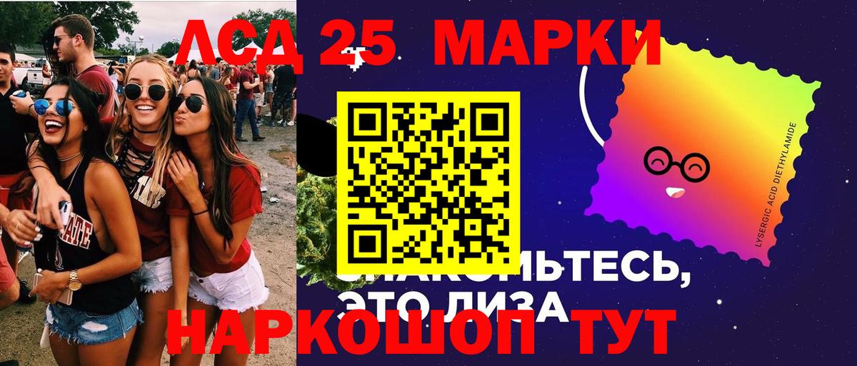 LSD-25 экстази ecstasy  Вход с VPN  Екатеринбург 