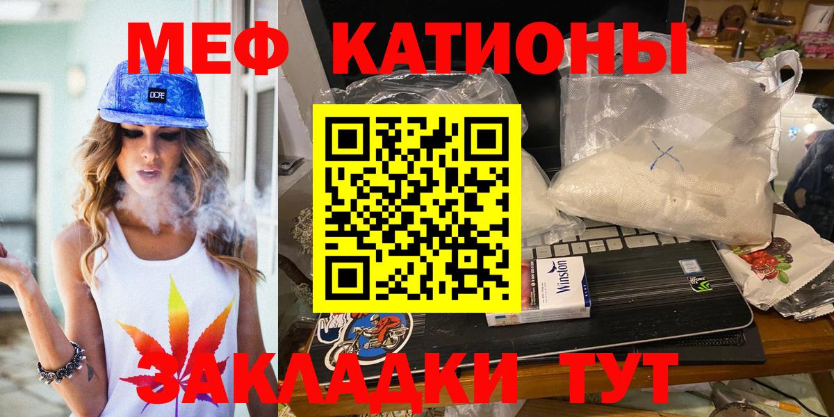 Меф Екатеринбург