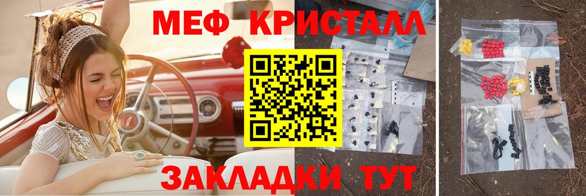 МЯУ-МЯУ 4 MMC  Мефедрон  Меф мяу мяу  Мефедрон  Екатеринбург  Вход с VPN 