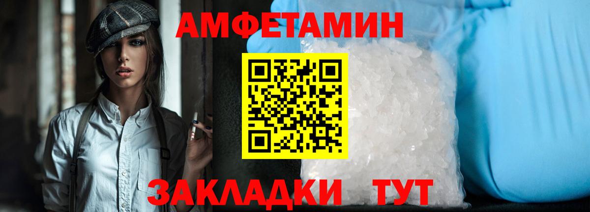 Екатеринбург  Первитин винт  Вход с VPN 