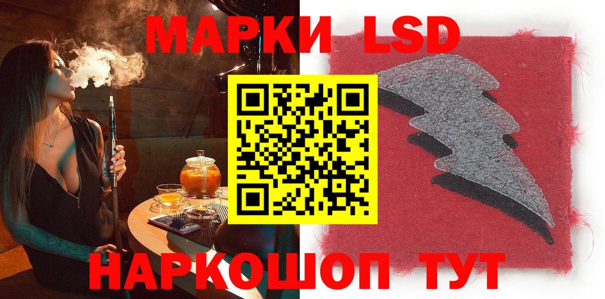 Марки 25I-NBOMe 1,8мг Екатеринбург