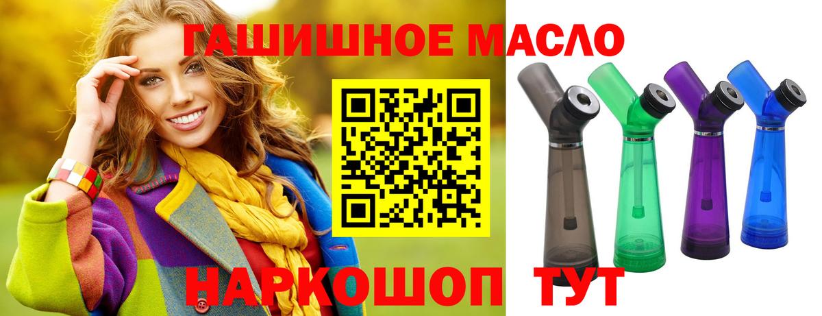 Екатеринбург  Дистиллят ТГК вейп с тгк  Вход с VPN 
