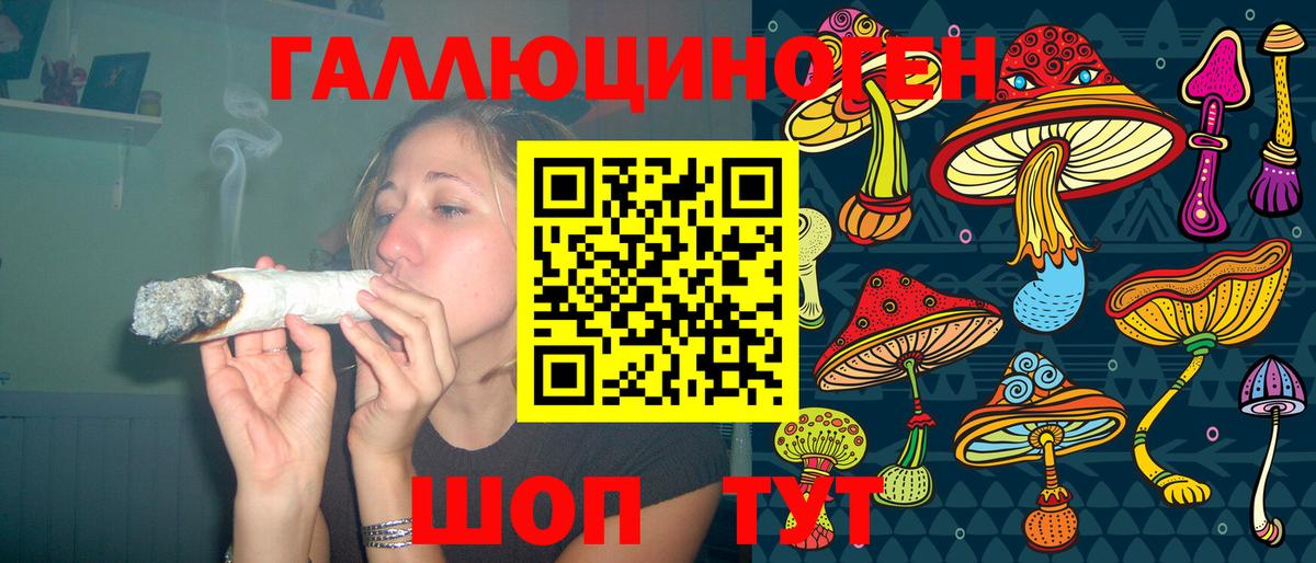 Псилоцибиновые грибы Magic Shrooms  Галлюциногенные грибы Magic Shrooms  Вход с VPN  Екатеринбург 