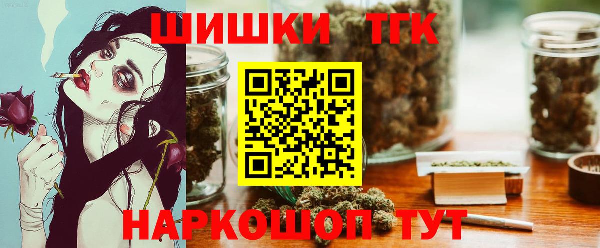 Каннабис OG Kush  Шишки марихуана индика  Екатеринбург  Вход с VPN 